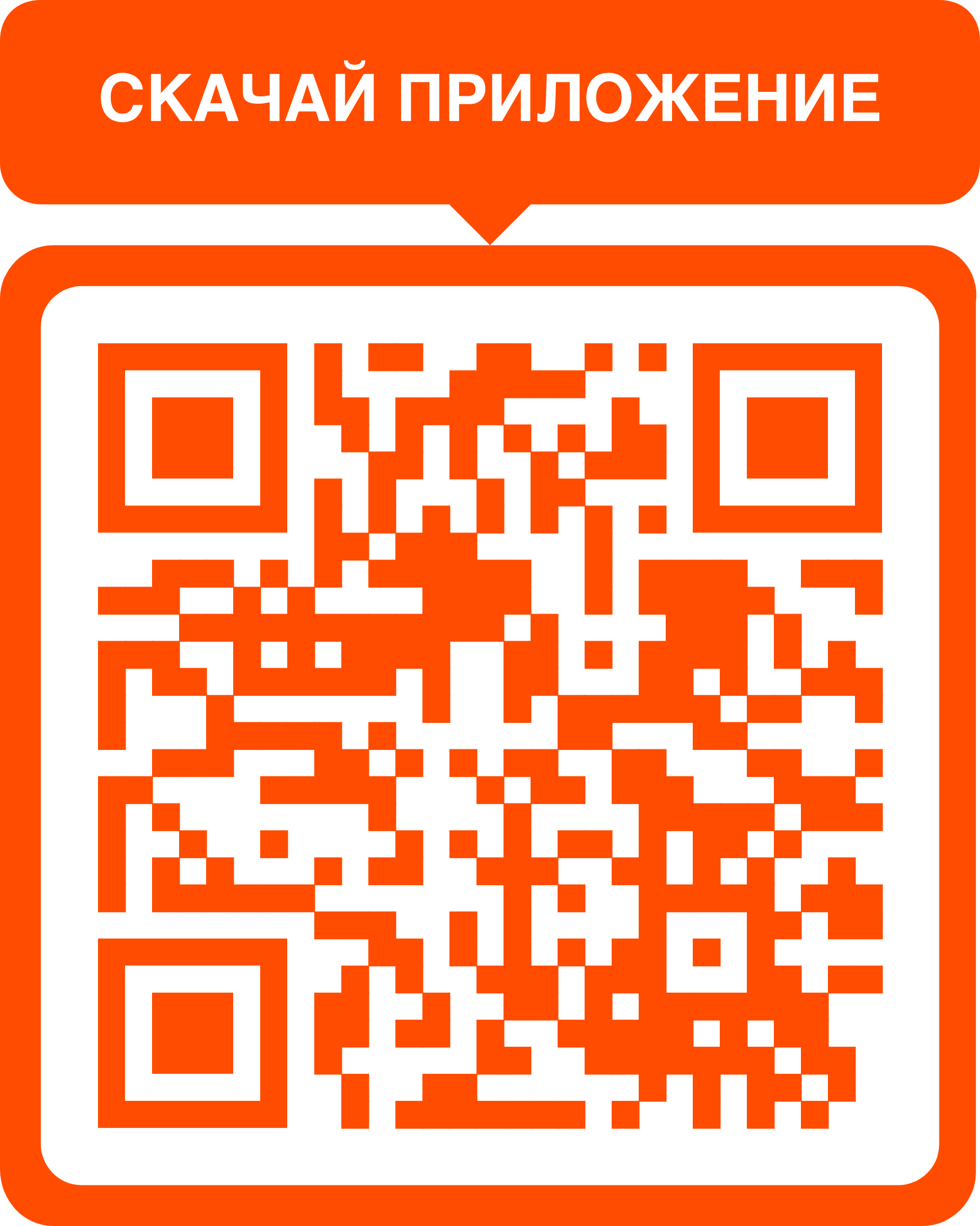 официальное приложение мостбет